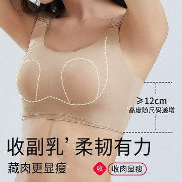 【M-4XL】大尺碼全罩杯內衣 大胸顯小 無痕美背內衣 提拉上托 承托防下垂内衣 收副乳 無鋼圈胸罩 調整型內衣
