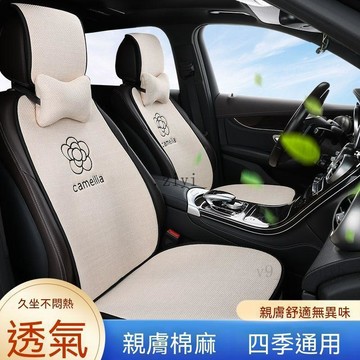 免運 三菱專用  汽車坐墊 汽車椅墊 Colt Plus Outlander車用坐墊四季通用亞麻布藝吸汗透氣輕奢簡約半