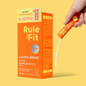 Rule the Fit Snow Mega C Glutathione 3g 10+2 Sticks Set (12-day supply)