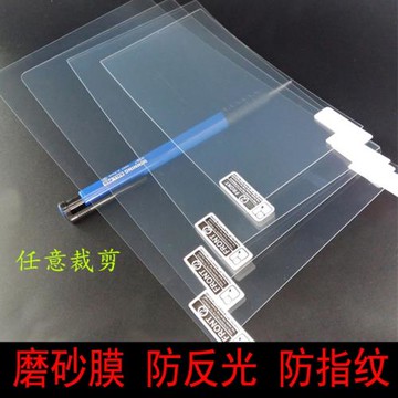 適用于汽車導航膜屏幕7 8 9 10.2 12寸磨砂膜防反光防指紋軟膜保護貼膜