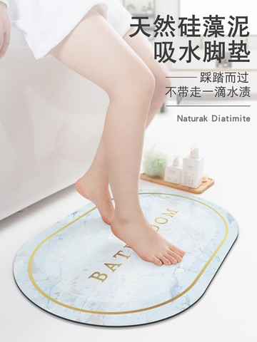 大理石紋天然硅藻泥腳墊浴室吸水速干地墊衛浴衛生間硅藻土防滑墊