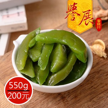 【譽展蜜餞】芒果青 550g/200元