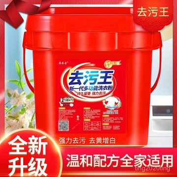 臺灣出貨🚚超值12大桶 酵素皂粉 洗衣粉 去汙 桶裝 強力汙漬 持久留香 十斤裝 全效洗衣精 中性洗衣精 洗衣液