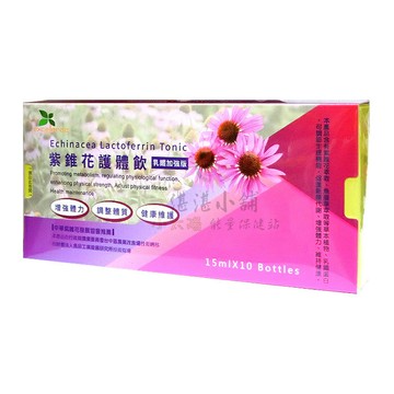 紫錐花護體飲 乳鐵加強版 15mLx10瓶