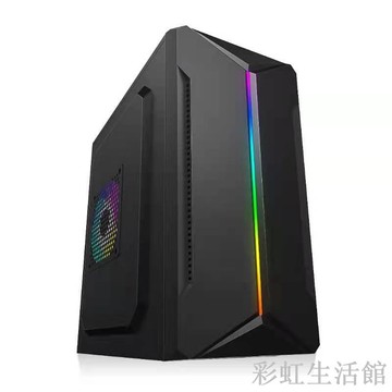 小機箱   RGB光效精美迷你全側透游戲商務辦公電腦臺式diy USB3.0