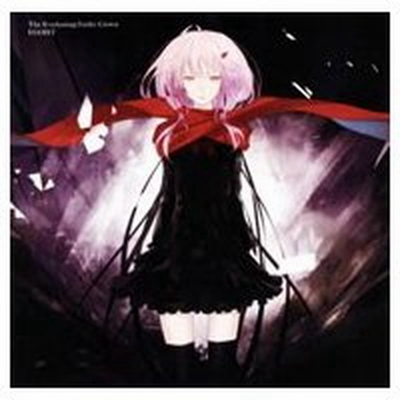 The Everlasting Guilty Crown 限定盤 Egoist Fukubukuro アニメ Firstclassaruba Com