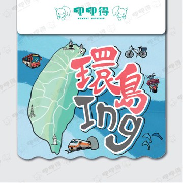 現有圖庫--環島中擋泥板