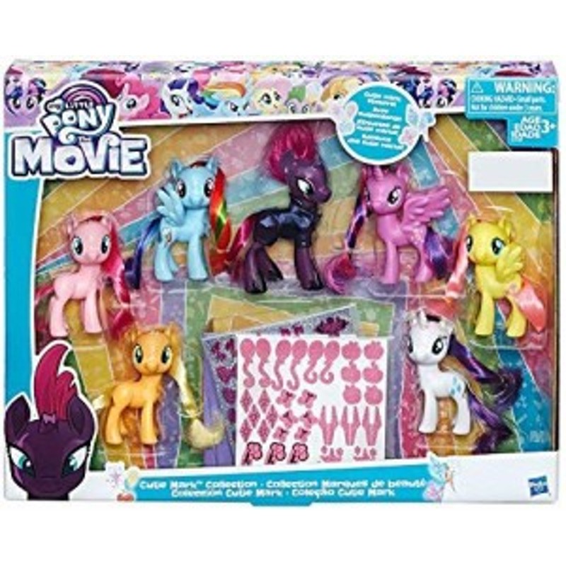 マイリトルポニー ハズブロ hasbro、おしゃれなポニー My Little