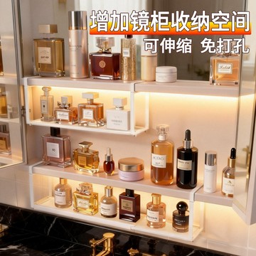 下掛式伸縮置物架 分層隔板 厨房伸縮置物架 浴室置物架 厨房置物架  分層隔板伸縮架 下掛式置物架 伸縮置物架 下掛整理
