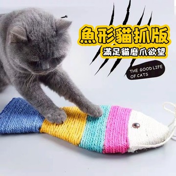 【台灣出貨】😺劍麻老鼠 貓玩具 逗貓玩具 貓耐咬玩具 貓抓玩具 貓咪玩具 貓咪解悶玩具 劍麻貓抓板玩具 貓玩具鼠 耐啃咬