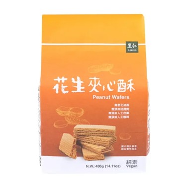 里仁-花生夾心酥(400g/包)