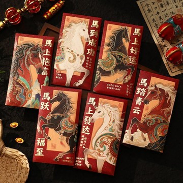 🔥臺灣出貨🔥新年2026紅包馬年卡通利是燙金生肖創意通用春節壓歲包送小孩長輩