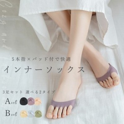 3足 薄手 吸汗性 蒸れない サンダル パンプス レディース グレー ブラック ピンク 通販 Lineポイント最大get Lineショッピング