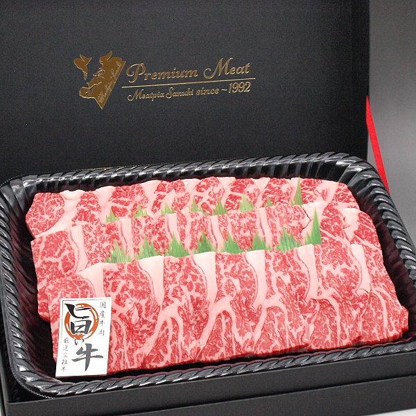 国産 牛 牛肉 焼き肉 焼肉 バーベキュー ロース 600ｇ 特製ギフトケース入 お歳暮 お中元 ギフト プレゼント