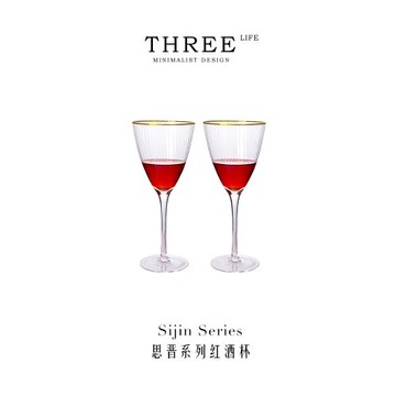 Tlife·Sijin·酒具水晶玻璃歐式輕奢金邊豎紋紅酒杯香檳杯 |思晉