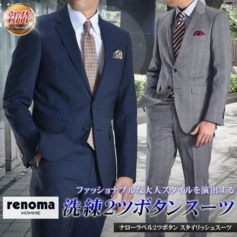 Renoma レノマ ビジネススーツ パーティー メンズ スリム ブランド おしゃれ 春夏 ウールブレンド モヘア混 結婚式 2ツボタン 通販 Lineポイント最大get Lineショッピング