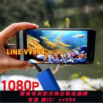 可打統編 水底看魚神器水下探頭可視探魚器高清釣魚攝像攝影頭錨魚手機直播