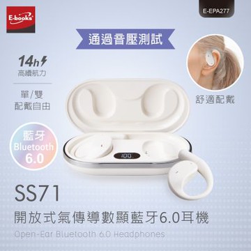 E-books SS71 藍牙6.0開放式氣傳導數顯真無線耳機