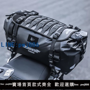 【台灣公司 可打統編】Rhinowalk犀牛摩托全防水后座包摩旅包貨架包后駝包大容量蘿卜包