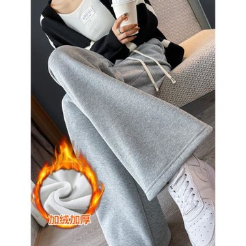 加絨灰色闊腿褲女高腰垂感秋冬保暖直筒拖地褲寬松顯瘦運動衛褲