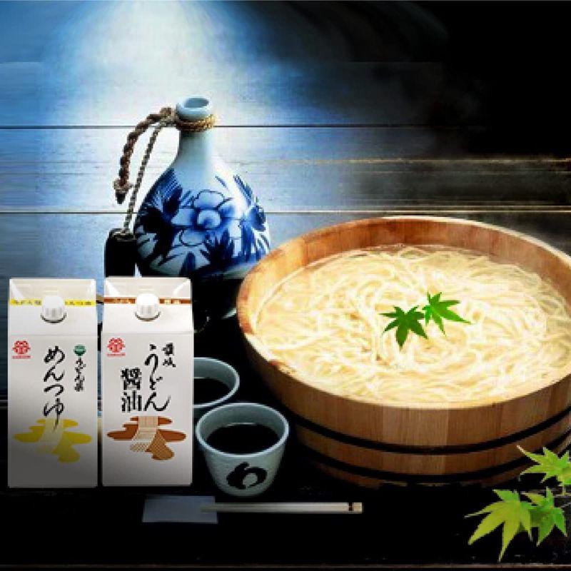 食品 本生讃岐うどん・小豆島オリーブそうめん 讃岐めん三昧セットB 父の日 お中元 お歳暮 ギフト