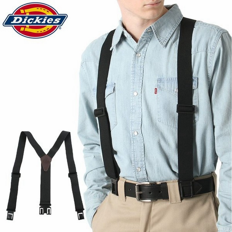 Dickies ディッキーズ サスペンダー メンズ おしゃれ ブランド カジュアル 大きいサイズ Y型 フッククリップ Dickies 21di5300 Usaモデル 通販 Lineポイント最大0 5 Get Lineショッピング