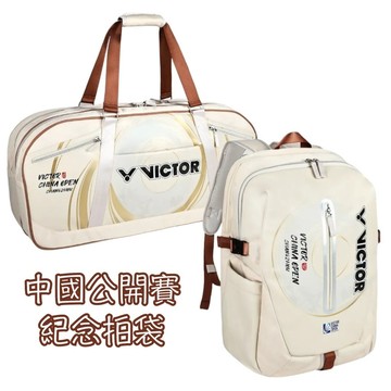 中國公開賽！【YVM羽球】Victor 勝利 羽拍袋 羽拍包 有鞋袋區 矩形 球拍袋 後背包 BR5672CO26