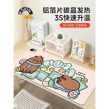 V-SION水豚加熱鼠標墊超大辦公室桌面冬天發熱暖桌墊學生寫作業寫字桌墊暖手防水電腦鍵盤墊子女生宿舍恒溫
