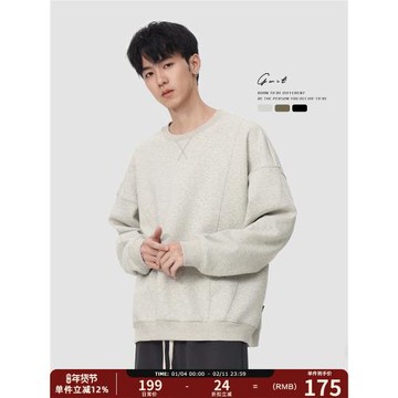 GWIT 美式休閑解構切割春秋上衣打底衫套頭潮牌長袖圓領衛衣男