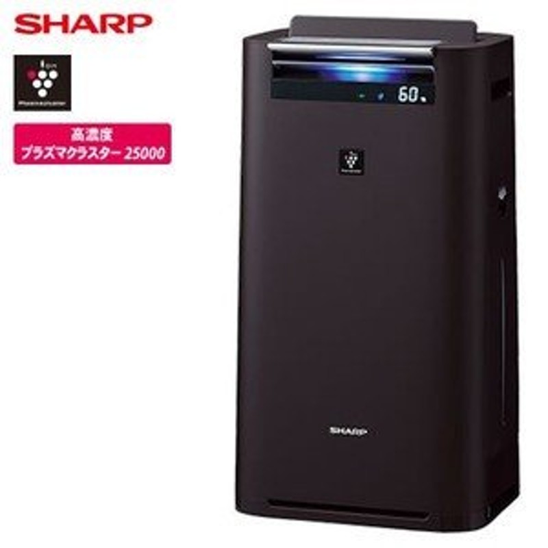 高濃度プラズマクラスターSHARP  KI-GS50-W 高濃度プラズマクラスター  加湿空気清浄機