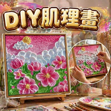 【臺南出貨】軟雲絮語｜治癒系立體肌理畫｜手工浮雕抽象藝術｜客廳臥室放鬆掛畫｜紓壓送禮