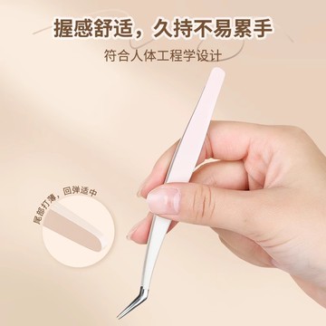 驚爆價 台灣熱銷 安全圓頭金羽夾 金羽夾 睫毛鑷子 假睫毛夾 假睫毛鑷子 睫毛嫁接鑷子 專業嫁接種睫毛初學者全套裝工具金