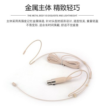 麥克風 電容麥克風 錄音直播專業 膚色頭戴式有線麥克風話筒 多功能擴音器麥克風 頭戴耳麥廠家直供