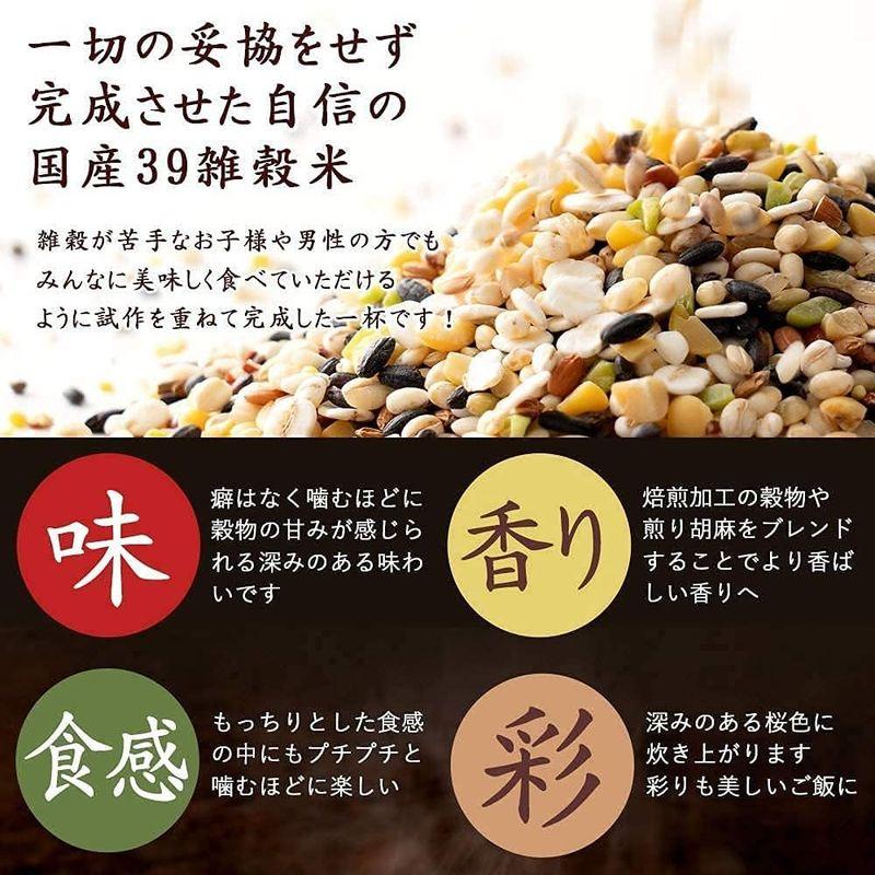 雑穀米本舗 明日への輝き39穀米ブレンド 3kg(500g×6袋)