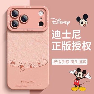 迪士尼正版適用于iPhone17promax手機殼新款16蘋果15簡約全包14pro超薄硅膠軟殼12高級17Air女款11防摔保護套