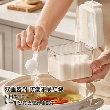 爆款🌟臺灣出貨🌟調料盒廚房家用調料罐防潮密封罐卡扣調料瓶收納組合鹽罐調味瓶罐