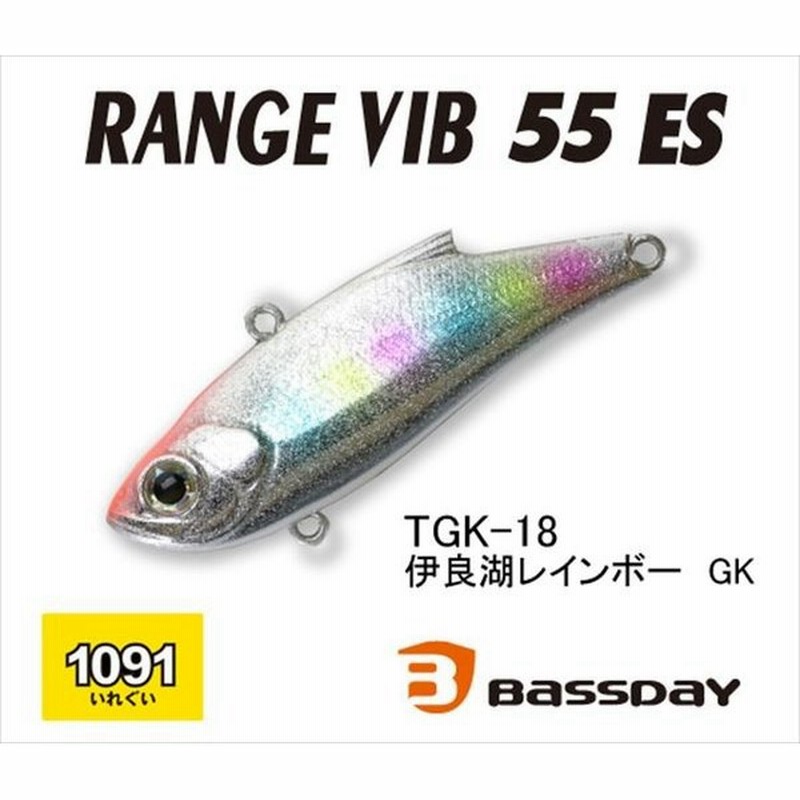 バスデイ レンジバイブ55es 1091 Tgk 18 伊良湖レインボーgk シーバスルアー 通販 Lineポイント最大0 5 Get Lineショッピング