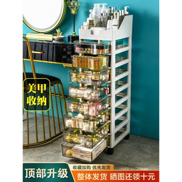 日式化妝品置物架輕奢美甲盒防塵收納柜落地抽屜式透明帶輪小推車