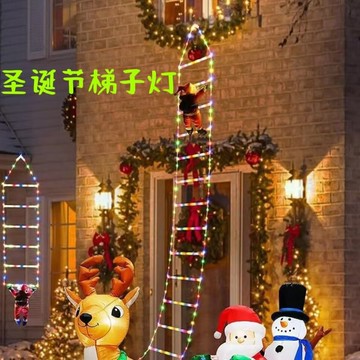 跨境LED聖誕節老人爬梯子燈防水室內戶外氛圍裝飾燈布置燈USB插電鑫弘-數碼配件