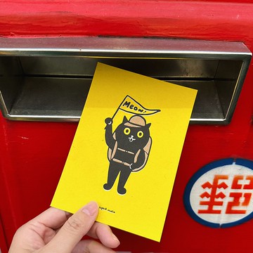 出發 ! Let's go !  / 明信片