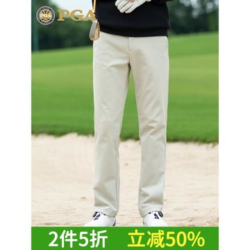 美國PGA 高爾夫褲子男士長褲四季款比賽球褲彈力休閑百搭服裝男裝