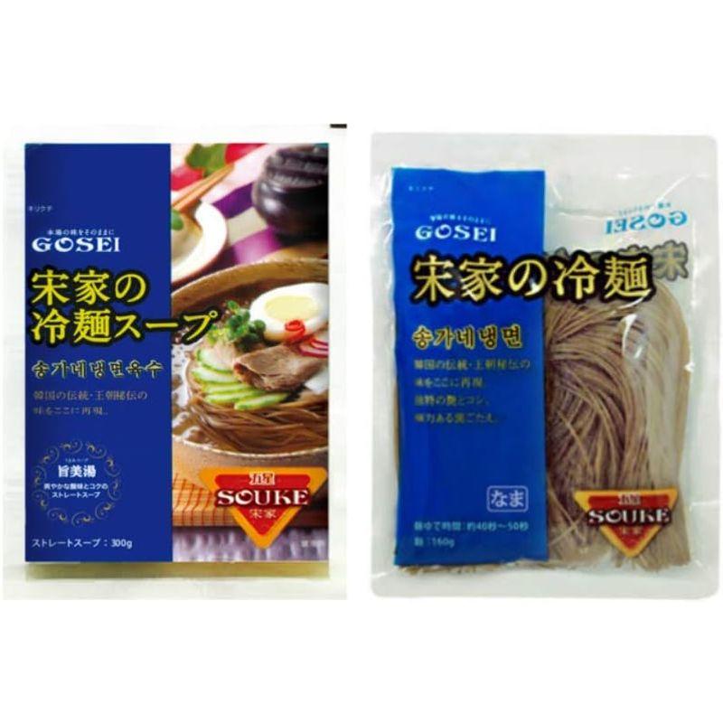 五星コーポレーション 宋家の冷麺 460g×24個