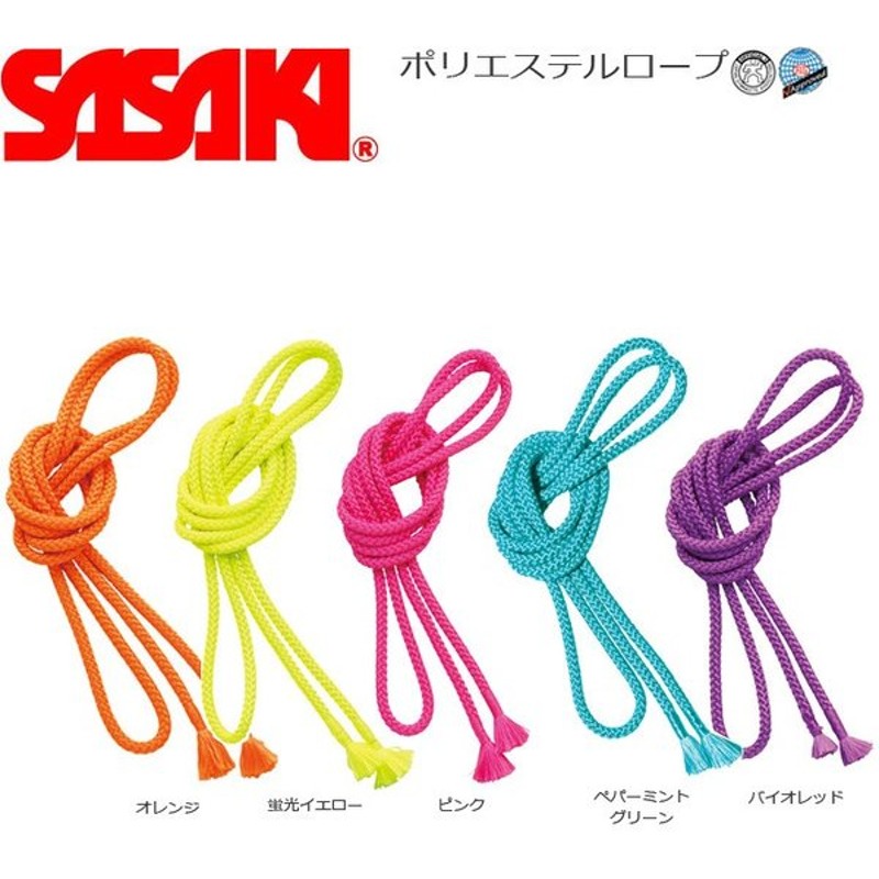 SALE／74%OFF】 ササキ SASAKI ジュニア スパイラルロープ MJ-243 20y5m MJ243