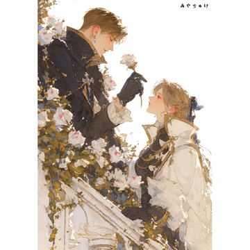 【2 月新品 3】07-113-0044 人物貼紙 兩人 奇幻風格