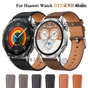 🔥免運 臺灣出貨🔥皮革錶帶 華爲Watch GT 5 Pro 46mm GT5 錶帶18/20/22MM柔軟替換錶帶