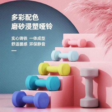 ❤限時免運❤   啞鈴女士健身家用男士純鐵小學鑄鐵兒童小啞鈴套裝組合練臂肌器材  利南通傢具城