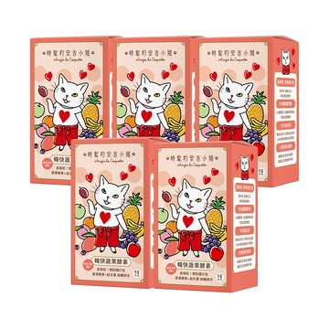 【限時優惠↘平均一盒$160】WEDAR薇達 暢快蔬果酵素 x 時髦的安吉小姐聯名 (15包/盒) 5盒組