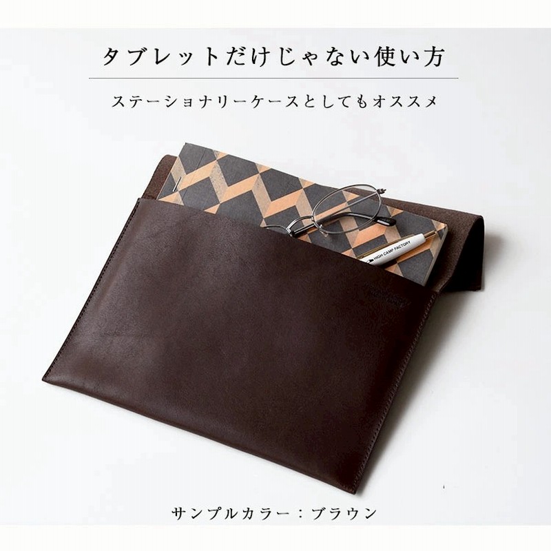 アストンマーチン iPadケース レザー