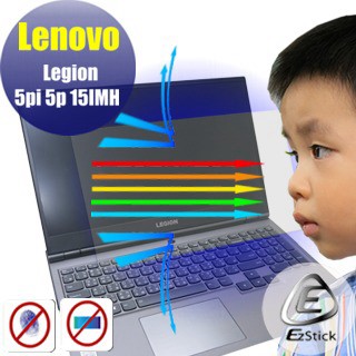 EZstick Lenovo Legion 5p 5pi 15 IMH  防藍光螢幕貼 抗藍光 (15.6吋寬)