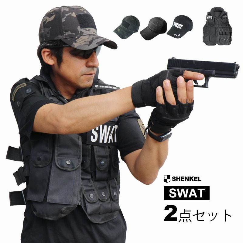 SHENKEL SWAT コスプレ 4点セット ブラック コスプレ ハロウィン 